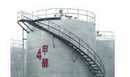山東企業(yè)轉(zhuǎn)讓甲醇生產(chǎn)技術(shù)，推動能源行業(yè)技術(shù)升級
