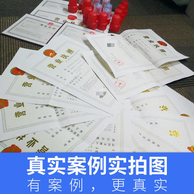 海淀科技公司技術(shù)轉(zhuǎn)讓的條件與快速辦理指南