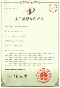 技術驅動，創新致遠 多項專利技術支撐常德青源建設工程研發中心蓬勃發展