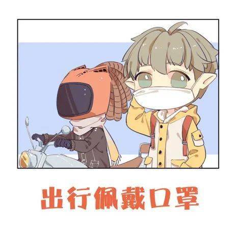 以動漫技術弘揚偉大民族精神，共繪戰疫勝利新篇章